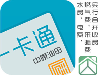 中原油田十三中_中原油田职工收入