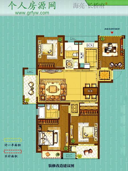 海亮长桥府23#户型装修改造建议图
