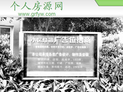 广告联盟收入截图_收入支出表格模板_小区广告收入