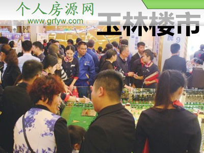 2016年玉林楼市房价走势分析