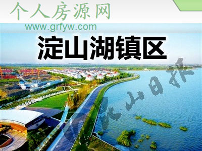 昆山淀山湖镇区房地产价格洼地