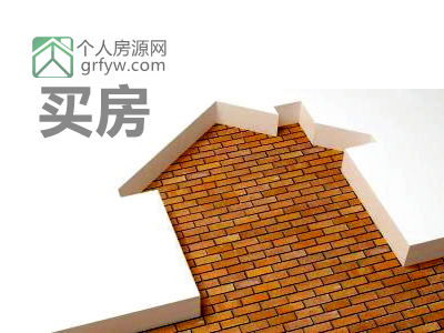此时该不该买房?量力而行