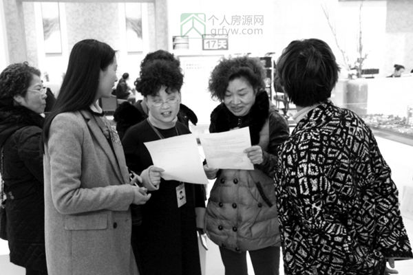 乐山开展商品房销售明码标价专项检查