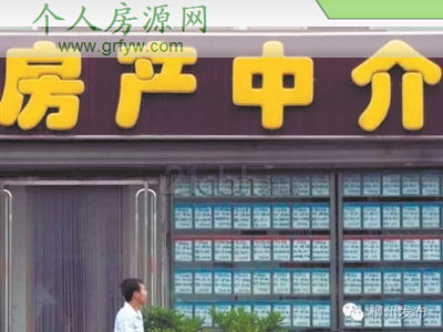 广西锦航房地产经纪有限公司被列入房产中介黑名单