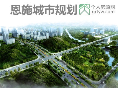 恩施州城新规划出来了,金龙大道未来是城市中心