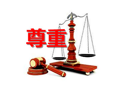 房子没买成中介费还要付?法官:签订了合同就该付