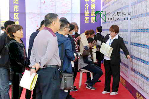2017年朝阳秋季房交会现场
