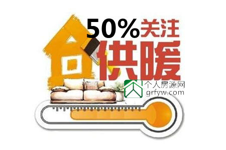 小区入住率达不到50%不能供暖