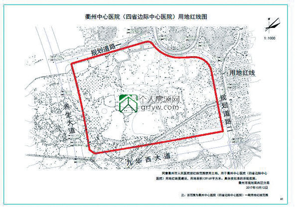 衢州中心医院四省边际中心医院用地红线图