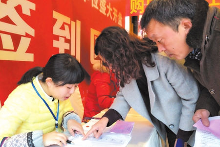 乐山加快推进房地产去库存