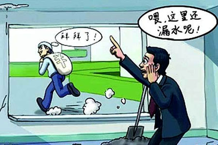 二手房过户后漏水纠纷