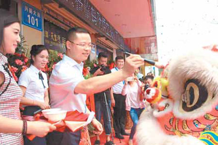 鹤壁悟空找房董事长周标为金狮点睛