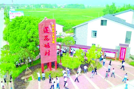 三封寺镇莲花堰村