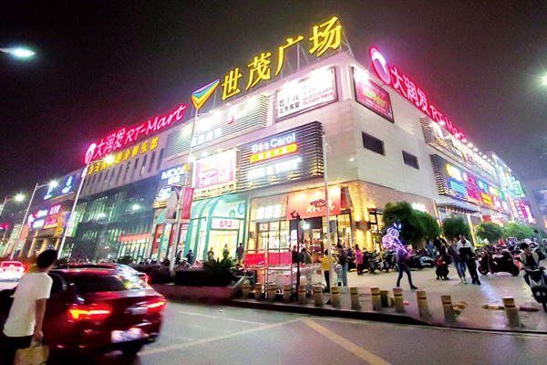 昆山世茂广场夜景