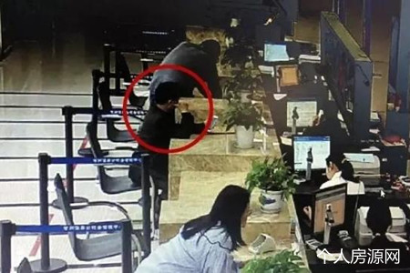 骗提公积金被拉黑名单