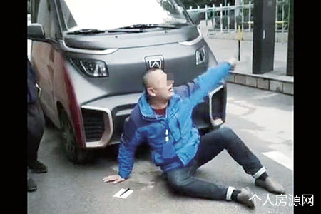 在水一方小区物业管理员坐在车前理论