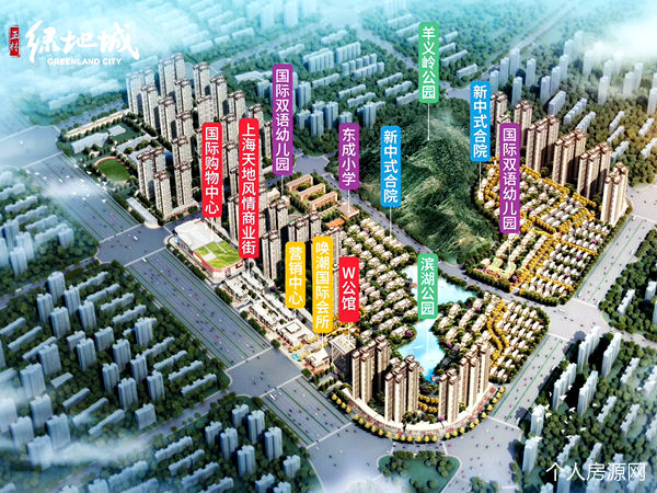 玉林绿地城
