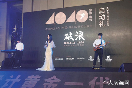装修房子怎么找设计师