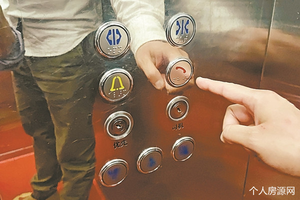 电梯轿厢内的“紧急呼叫”按钮