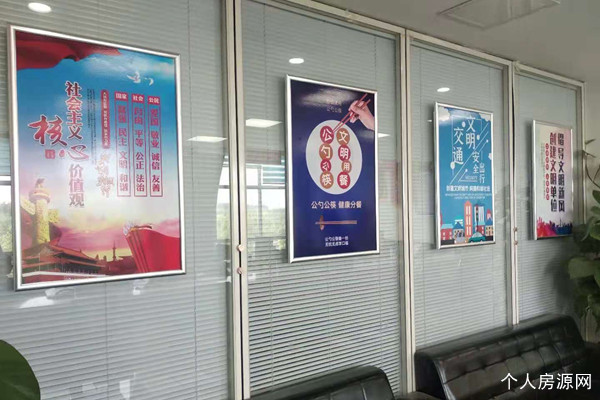 聊城市不动产登记中心度假区分中心办公环境