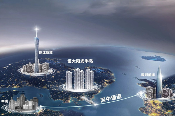 广州恒大阳光半岛怎么样