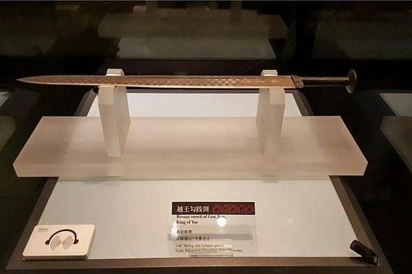 世界最贵的4把宝剑